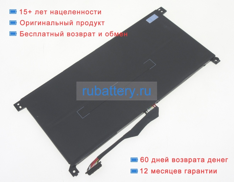 Hp Hstnn-ob2y 7.7V 8210mAh аккумуляторы - Кликните на картинке чтобы закрыть