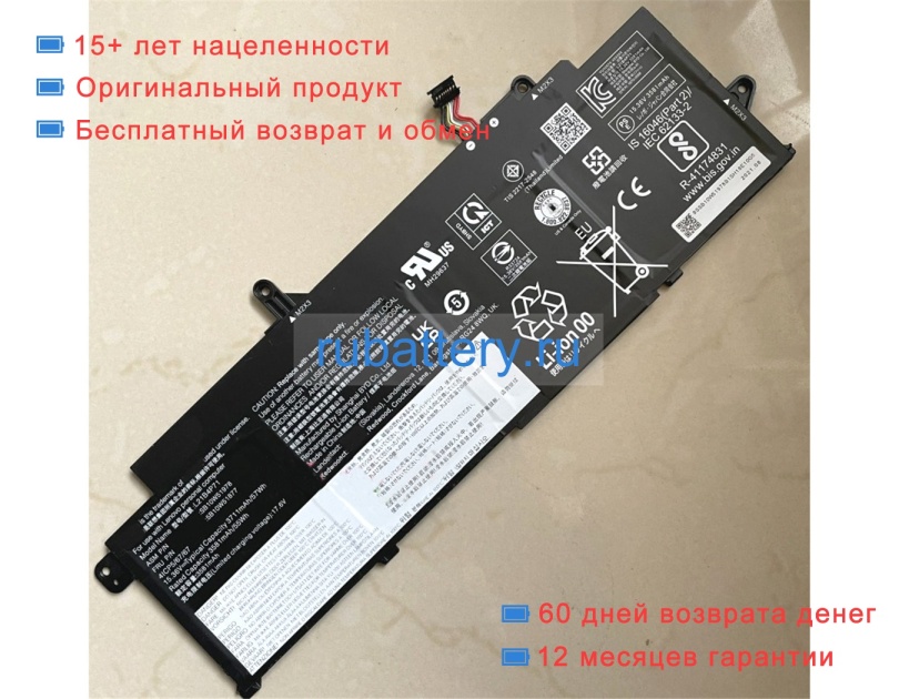 Lenovo 5b10w51877 15.36V 3581mAh аккумуляторы - Кликните на картинке чтобы закрыть