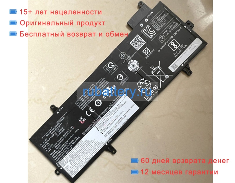 Lenovo 5b10w51881 11.64V 4425mAh аккумуляторы - Кликните на картинке чтобы закрыть