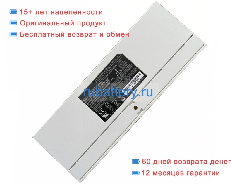 Other Poc-alg-w216-bat 10.8V 6500mAh аккумуляторы - Кликните на картинке чтобы закрыть