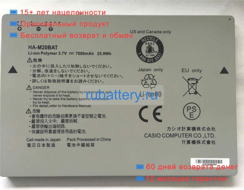 Other V-t500(ge-e) 3.7V 7000mAh аккумуляторы - Кликните на картинке чтобы закрыть