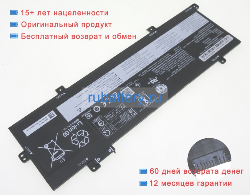 Lenovo L21c4p72 15.48V 5395mAh аккумуляторы - Кликните на картинке чтобы закрыть