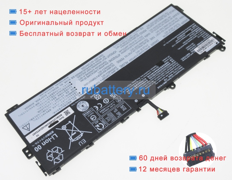 Lenovo L21c4pg3 15.44V 3305mAh аккумуляторы - Кликните на картинке чтобы закрыть