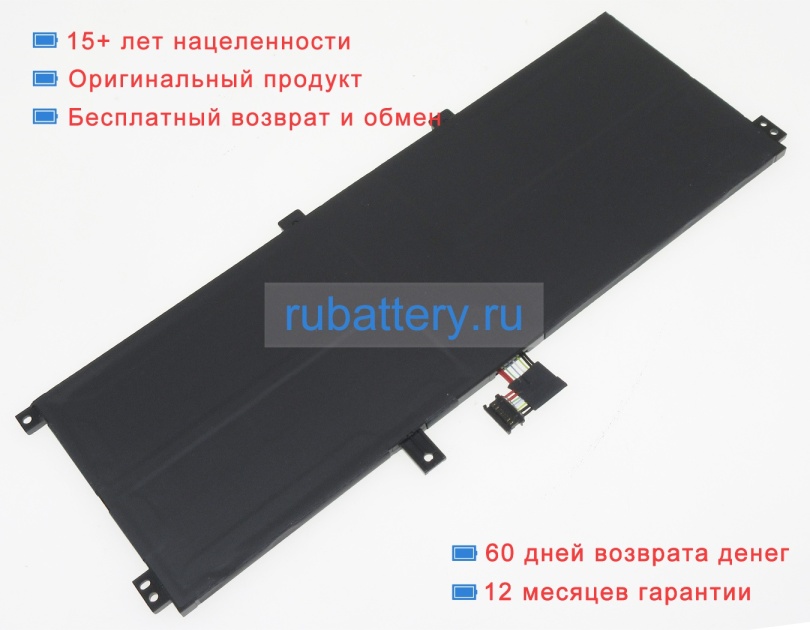 Lenovo 5b10w51849 15.36V 2995mAh аккумуляторы - Кликните на картинке чтобы закрыть