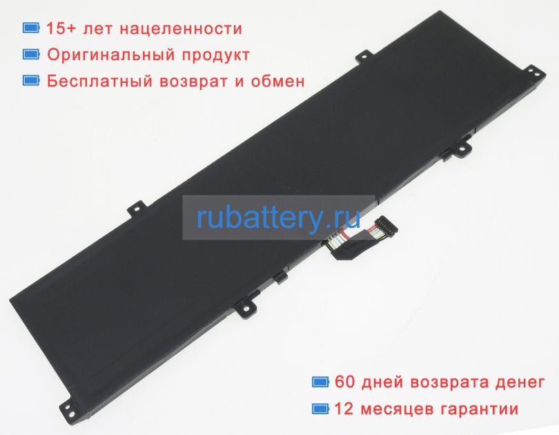 Lenovo L21d4pd6 15.52V 3995mAh аккумуляторы - Кликните на картинке чтобы закрыть