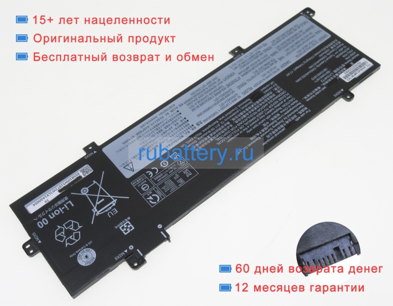 Lenovo 5b10w51870 15.44V 3392mAh аккумуляторы - Кликните на картинке чтобы закрыть