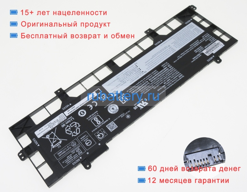 Lenovo L21d4p72 15.44V 3400mAh аккумуляторы - Кликните на картинке чтобы закрыть