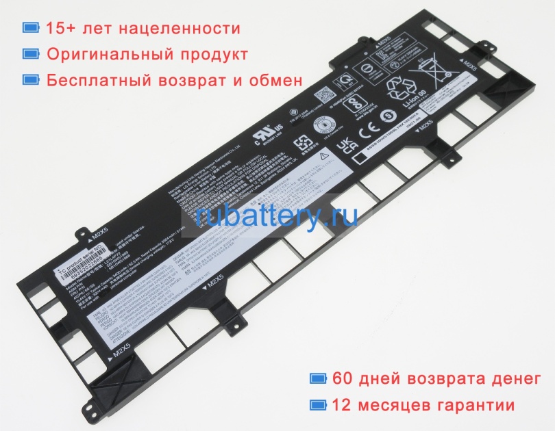 Lenovo L21l4p72 15.44V 3400mAh аккумуляторы - Кликните на картинке чтобы закрыть