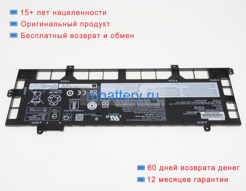 Lenovo 5b10w51868 15.44V 3400mAh аккумуляторы - Кликните на картинке чтобы закрыть