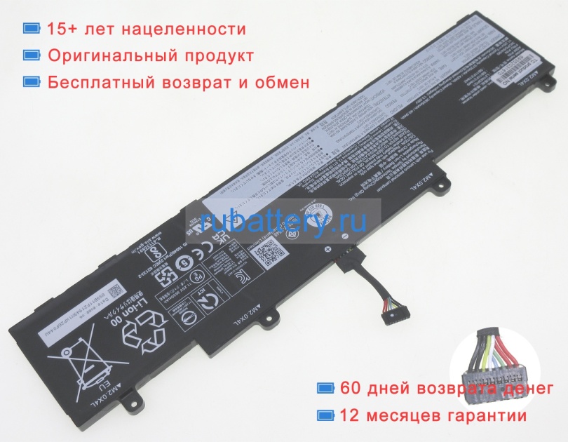 Аккумуляторы для ноутбуков lenovo Thinkpad l15 gen 3(intel)21c3001fmz 11.25V 3735mAh - Кликните на картинке чтобы закрыть