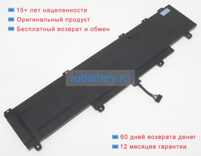 Lenovo L21m3pg1 11.25V 3735mAh аккумуляторы - Кликните на картинке чтобы закрыть