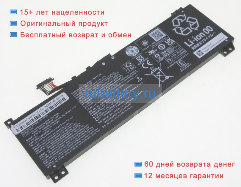 Lenovo L21l3pc0 11.52V 3910mAh аккумуляторы - Кликните на картинке чтобы закрыть