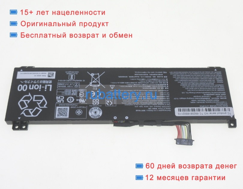 Lenovo L21l3pc0 11.52V 3910mAh аккумуляторы - Кликните на картинке чтобы закрыть