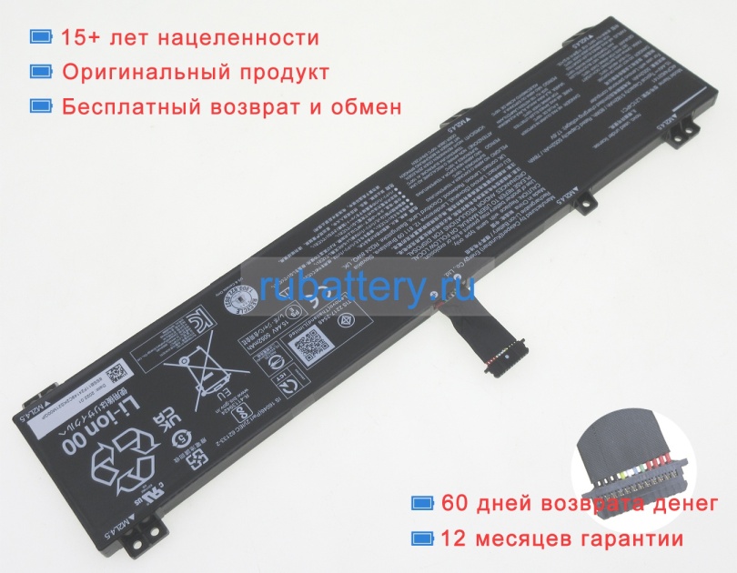 Lenovo L21c4pc1 15.44V 5182mAh аккумуляторы - Кликните на картинке чтобы закрыть