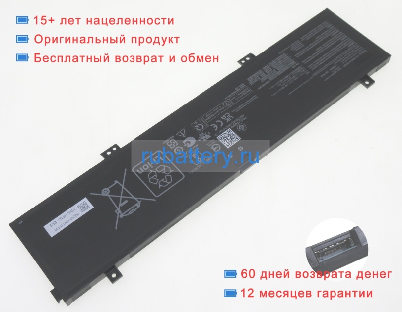 Asus C41n2101 15.48V 4770mAh аккумуляторы - Кликните на картинке чтобы закрыть