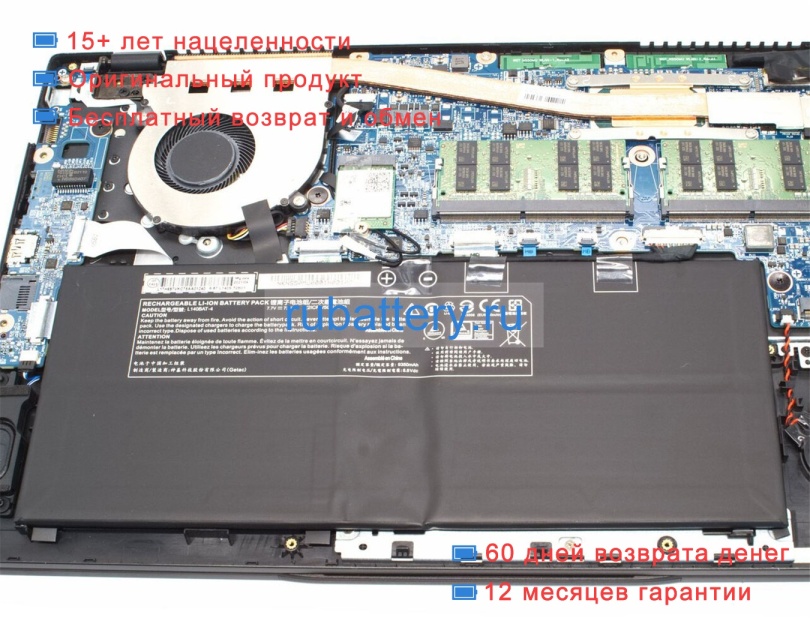 Аккумуляторы для ноутбуков eurocom C315 blitz 7.7V 9480mAh - Кликните на картинке чтобы закрыть
