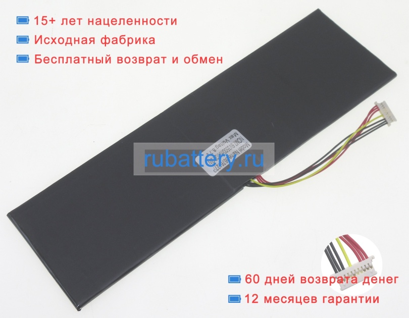 Prestigio Utl3676127-2s 7.4V 3500mAh аккумуляторы - Кликните на картинке чтобы закрыть