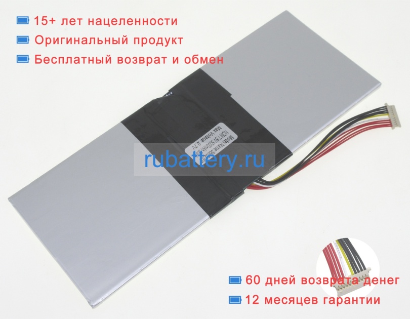 Other 3685220 7.6V 5140mAh аккумуляторы - Кликните на картинке чтобы закрыть