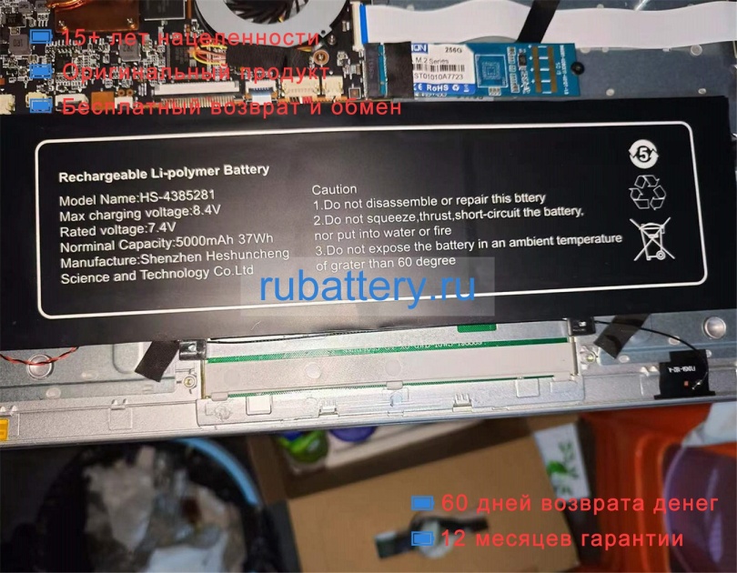 Other Hs-4385281 7.4V 5000mAh аккумуляторы - Кликните на картинке чтобы закрыть