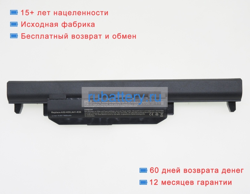 Asus A41-k55 10.8V 7800mAh аккумуляторы - Кликните на картинке чтобы закрыть