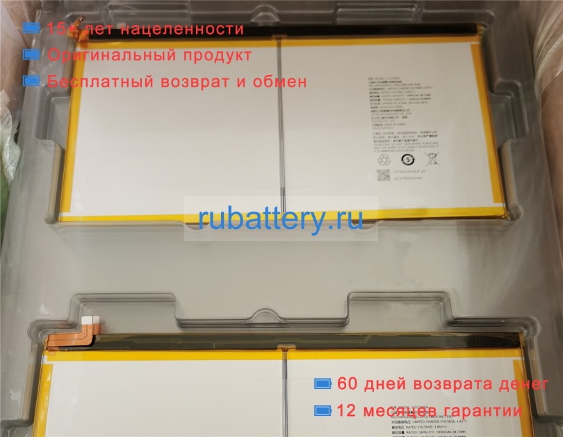 Other Ctg1000a 3.85V 10360mAh аккумуляторы - Кликните на картинке чтобы закрыть