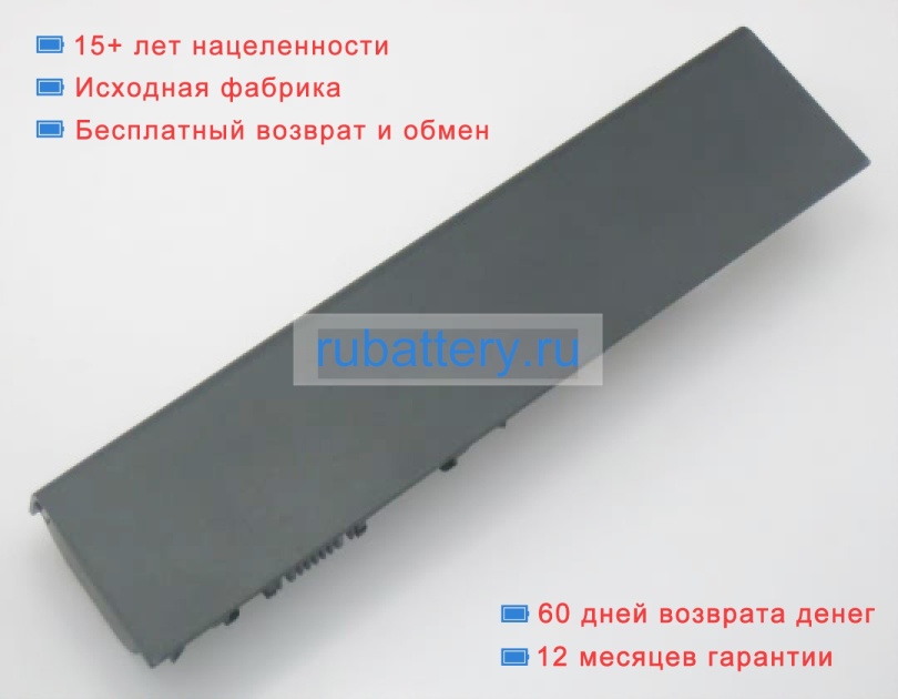 Hp 633732-151 10.8V 4400mAh аккумуляторы - Кликните на картинке чтобы закрыть