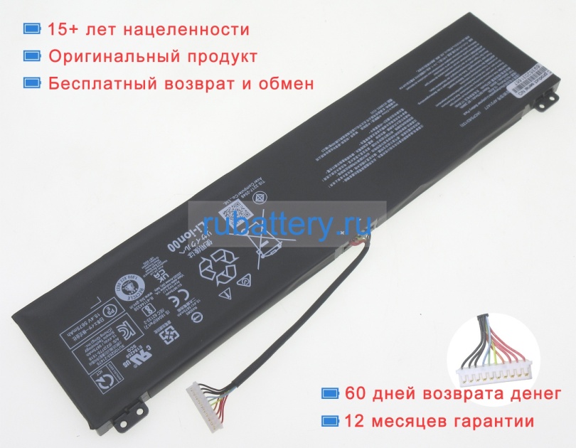 Аккумуляторы для ноутбуков acer Nitro 5 an517-55-79qv 15.4V 5845mAh - Кликните на картинке чтобы закрыть
