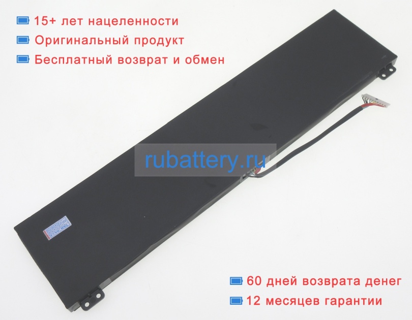 Аккумуляторы для ноутбуков acer Nitro 5 an517-55-74l0 15.4V 5845mAh - Кликните на картинке чтобы закрыть