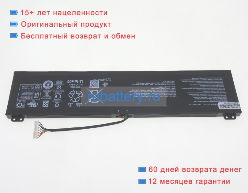 Аккумуляторы для ноутбуков acer Nitro 5 an517-55-74l0 15.4V 5845mAh - Кликните на картинке чтобы закрыть