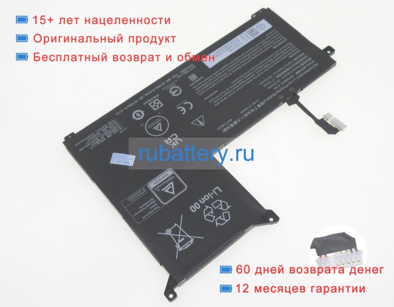 Аккумуляторы для ноутбуков schenker Xmg focus 16 15.4V 3510mAh - Кликните на картинке чтобы закрыть