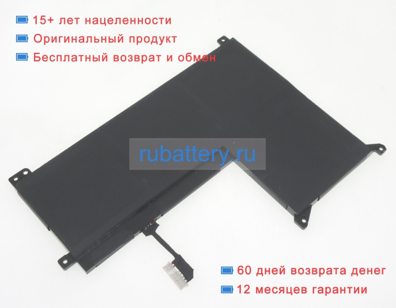 Clevo Np50bat-4-54 15.4V 3510mAh аккумуляторы - Кликните на картинке чтобы закрыть