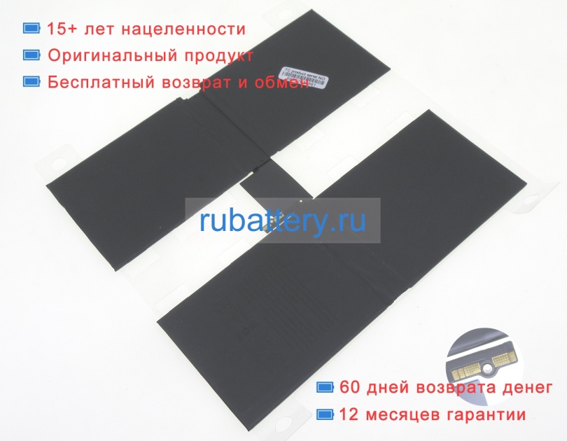 Apple A2387 3.82V 10556mAh аккумуляторы - Кликните на картинке чтобы закрыть