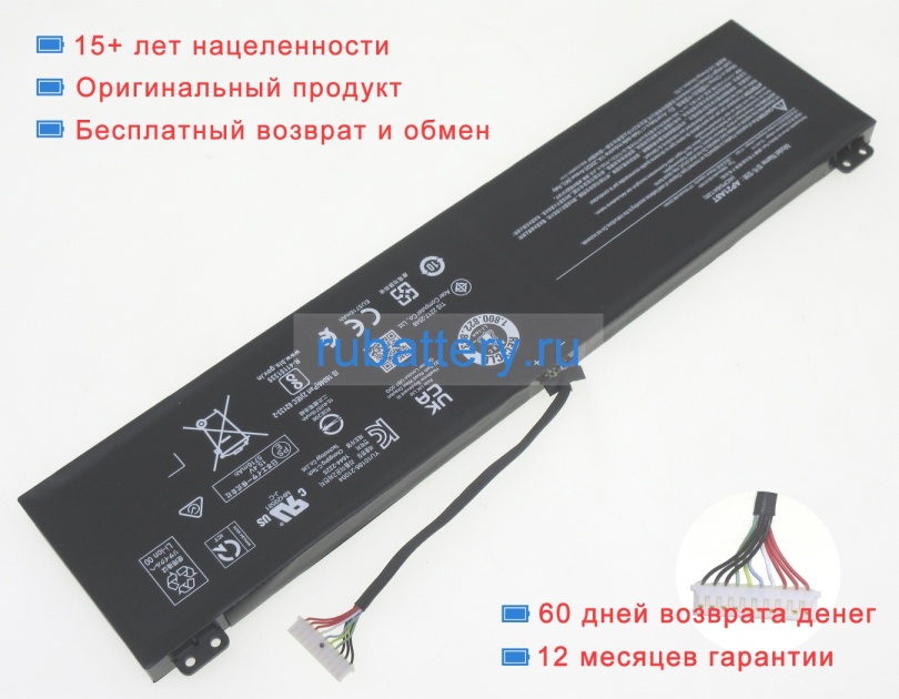 Аккумуляторы для ноутбуков acer Nitro 5 an517-55-72r4 15.4V 5716mAh - Кликните на картинке чтобы закрыть