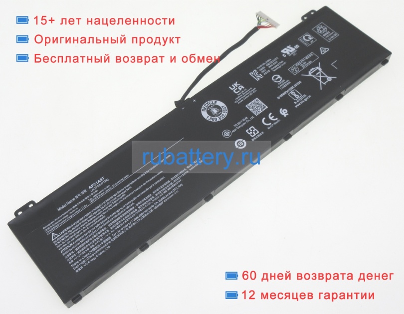 Аккумуляторы для ноутбуков acer Nitro 5 an517-55-79qv 15.4V 5716mAh - Кликните на картинке чтобы закрыть