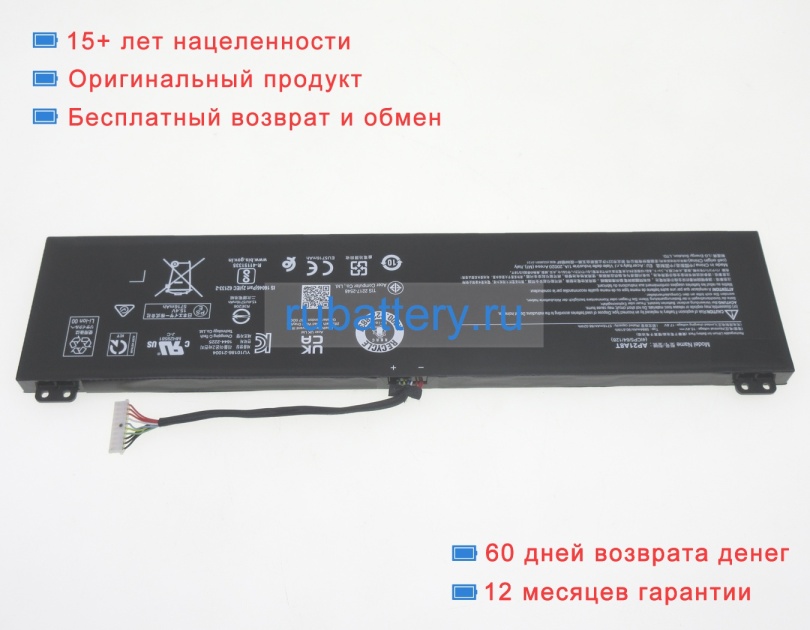 Аккумуляторы для ноутбуков acer Predator helios 300 ph315-55-79zv 15.4V 5716mAh - Кликните на картинке чтобы закрыть