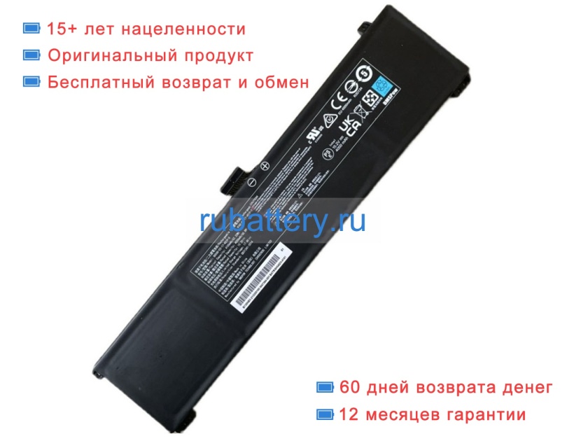 Getac Gh5ad-03-17-4s1p-0 15.2V 4100mAh аккумуляторы - Кликните на картинке чтобы закрыть