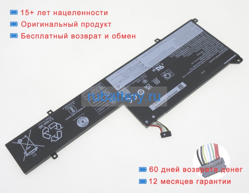 Lenovo L21d3pe0 11.52V 4558mAh аккумуляторы - Кликните на картинке чтобы закрыть