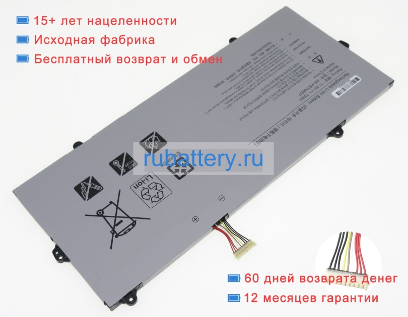 Samsung Aa-pbtn6ep 11.55V 6534mAh аккумуляторы - Кликните на картинке чтобы закрыть
