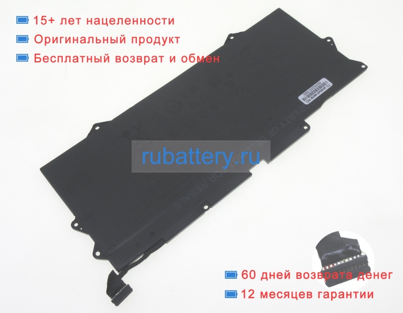 Аккумуляторы для ноутбуков dell Xps 13 9315 11.55V 4415mAh - Кликните на картинке чтобы закрыть