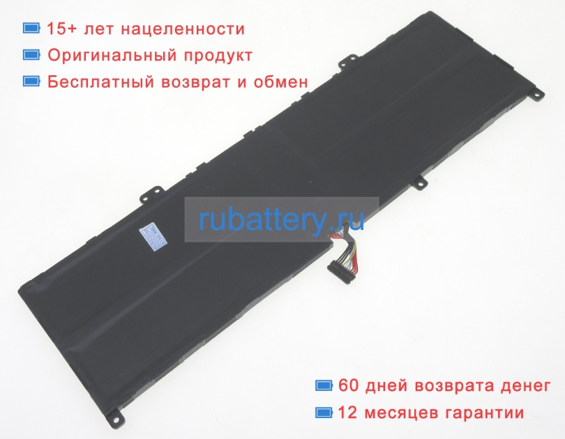 Lenovo L21l4pc4 15.52V 4511mAh аккумуляторы - Кликните на картинке чтобы закрыть