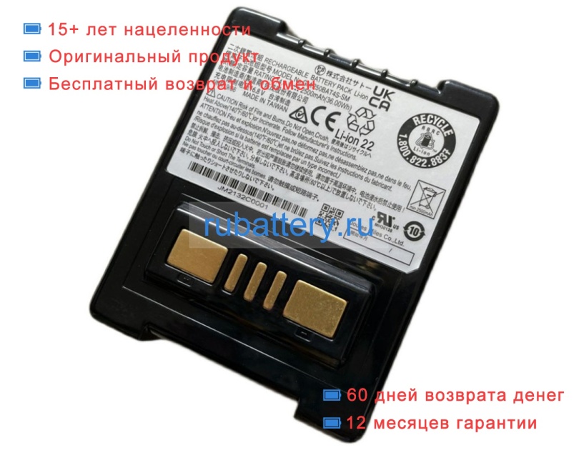 Other Gm/250bat4s-sm 14.4V 2500mAh аккумуляторы - Кликните на картинке чтобы закрыть