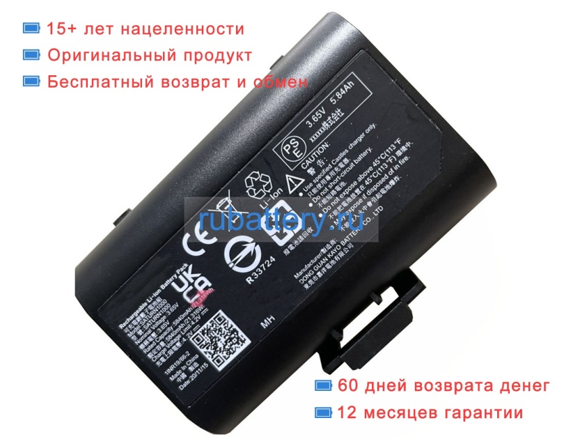 Other Saturn1000 3.65V 5840mAh аккумуляторы - Кликните на картинке чтобы закрыть