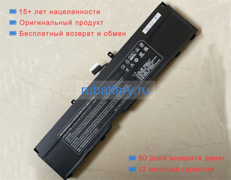 Аккумуляторы для ноутбуков schenker Key 17 pro-e24 15.2V 6780mAh - Кликните на картинке чтобы закрыть