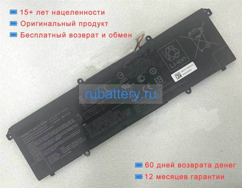 Asus C32n1905 11.55V 4210mAh аккумуляторы - Кликните на картинке чтобы закрыть