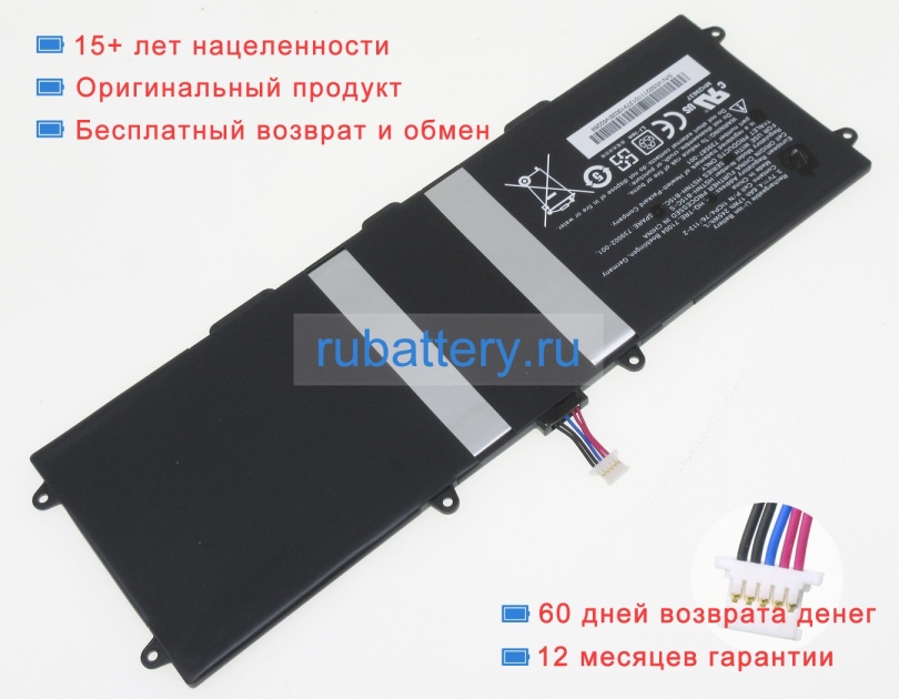 Hp 739587-001 3.7V 4600mAh аккумуляторы - Кликните на картинке чтобы закрыть
