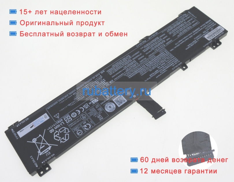 Lenovo L21d4pc2 15.52V 6440mAh аккумуляторы - Кликните на картинке чтобы закрыть