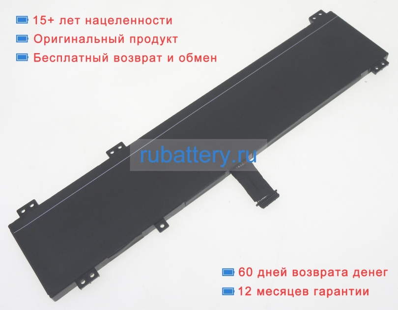 Lenovo L21m4pc2 15.52V 6440mAh аккумуляторы - Кликните на картинке чтобы закрыть