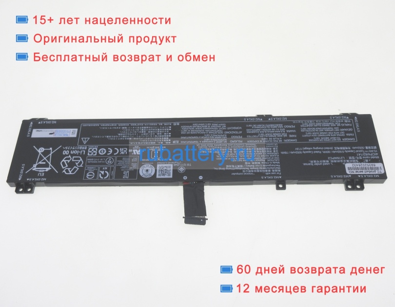 Lenovo L21m4pc2 15.52V 6440mAh аккумуляторы - Кликните на картинке чтобы закрыть