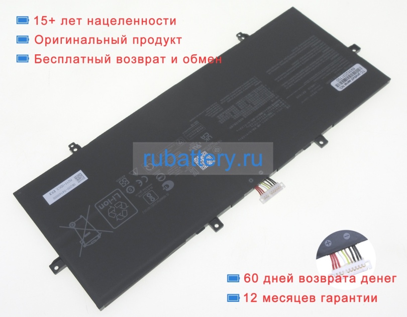 Asus 0b200-04160000 7.74V 9690mAh аккумуляторы - Кликните на картинке чтобы закрыть