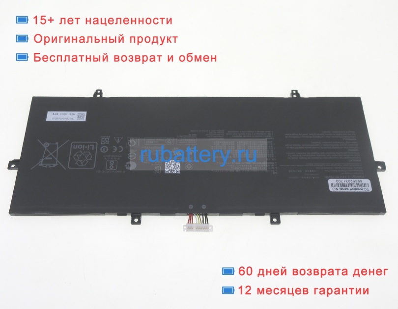 Asus C22n2107 7.74V 9690mAh аккумуляторы - Кликните на картинке чтобы закрыть